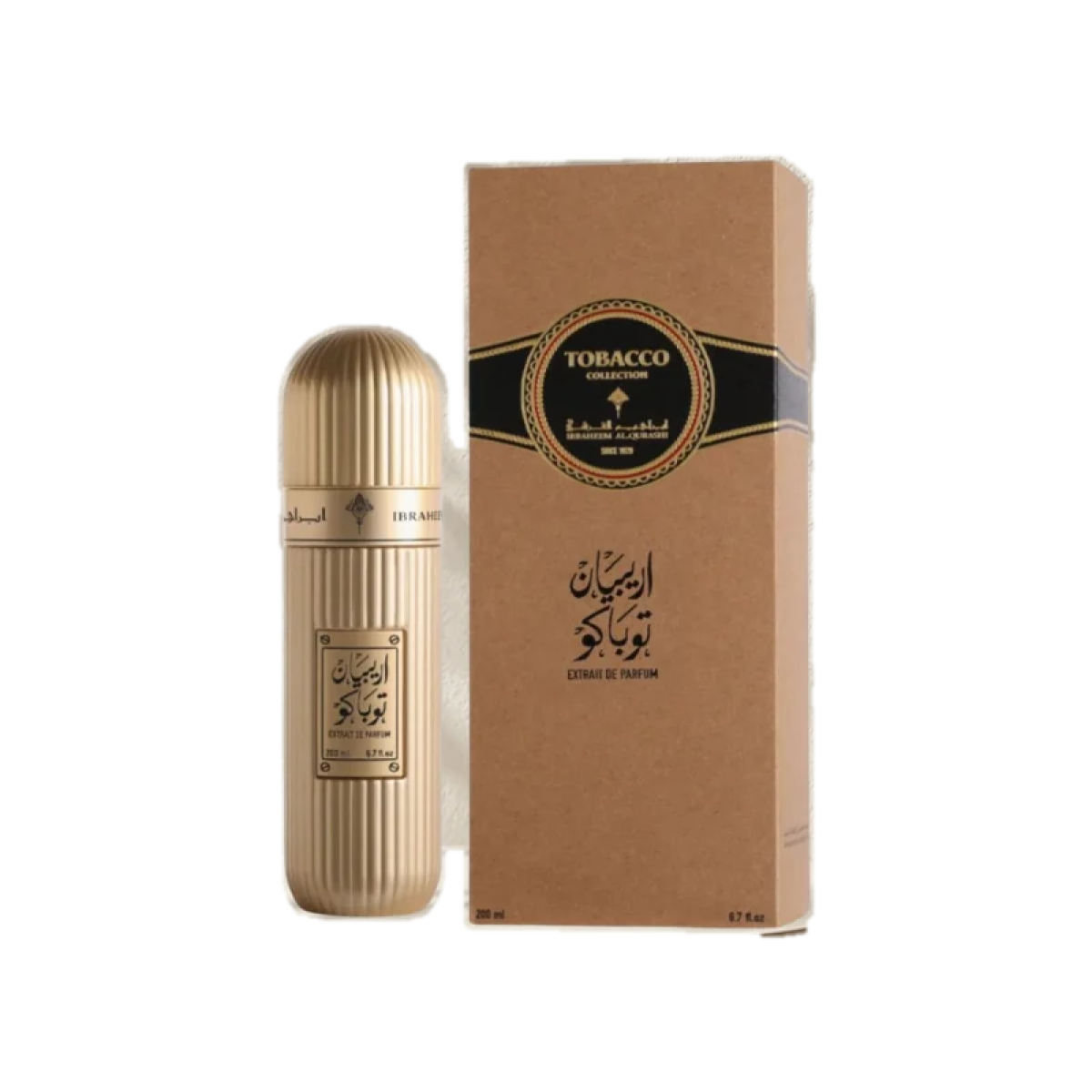 Arabian Tobacco Ibraheem AlQurashi With Box